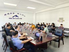 机械学院召开学院“十五五”规划编制研讨会第