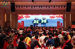 陕西昊运工程机械无限公司年会暨十周年庆典成